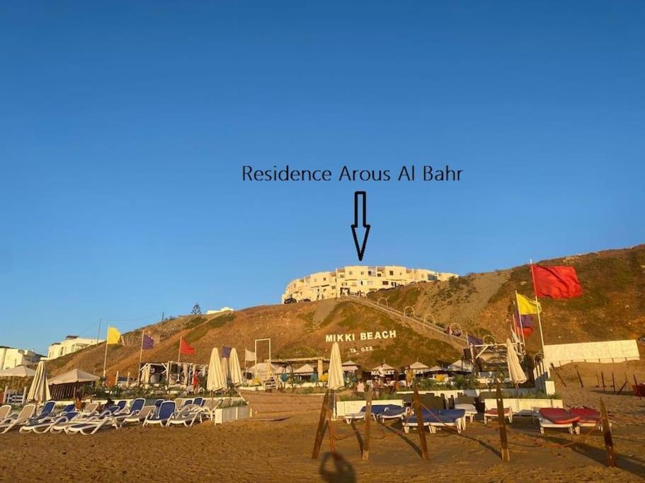 Stylish Duplex - Ocean View - Airport - Wifi - Renovated 2025 - 24H Reception Apartamento Jbila Exterior foto